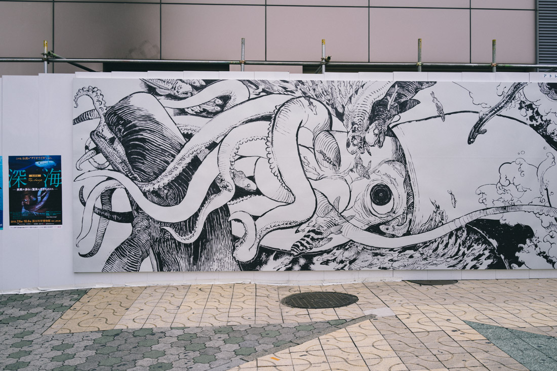 Gorgeous illustration outside Ueno's station.