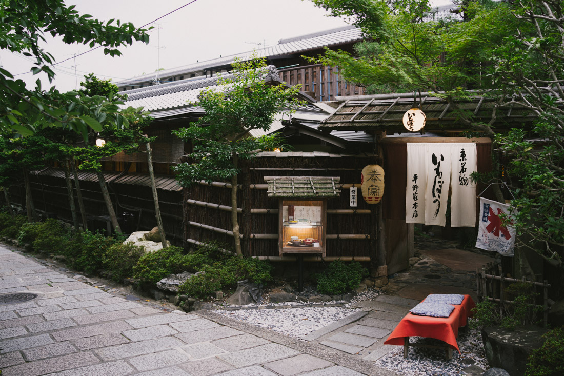 This area also has a few restaurants that make kaiseki-style meals exclusively. 
